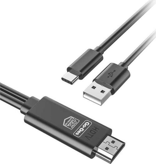 GD-HM817 4K UHD Destekli HDMI Kablo Ses Ve Görüntü Aktarıcı 1.8 Metre