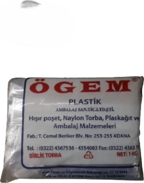 Bakkaliye Naylon Torba Birlik 20X30 Cm 1 Kg 1 Paket (Takriben 230 Adet)