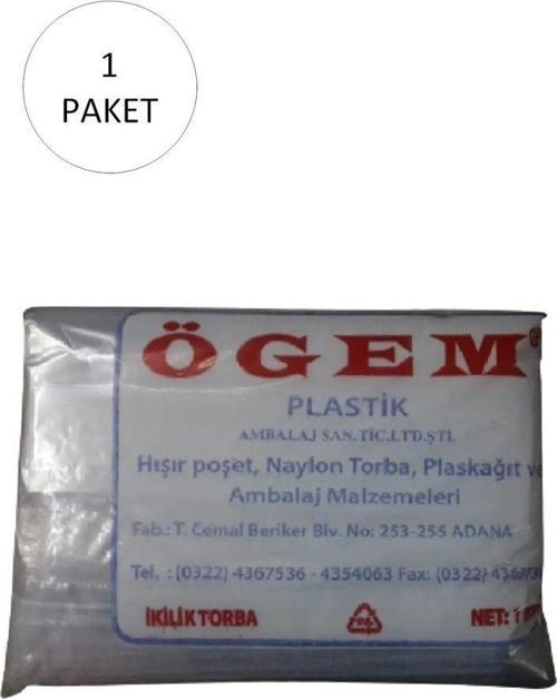 Bakkaliye Naylon Torba İkilik 22X36 Cm 1 Kg 1 Paket (Takriben 195 Adet)