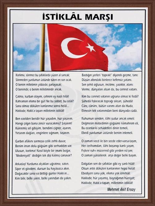 35X50 Cm Atatürk Köşesi Mdf Çerçeveli Istiklal Marşı Tablo