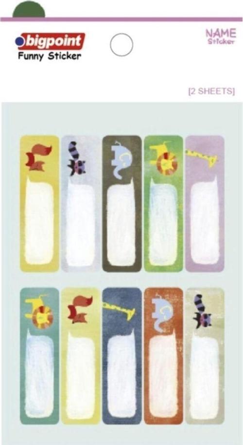 Sticker School Hayvanlar 2 Yaprak