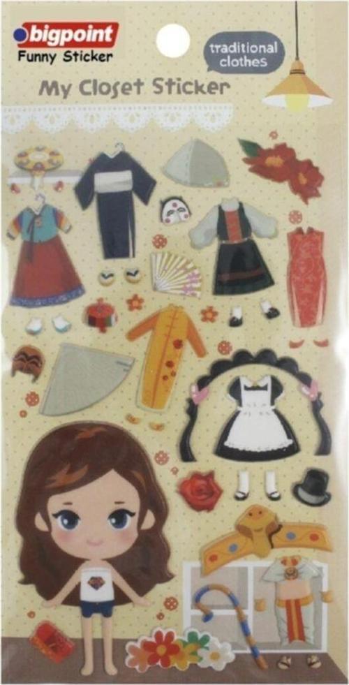 Sticker Kıyafet Setleri
