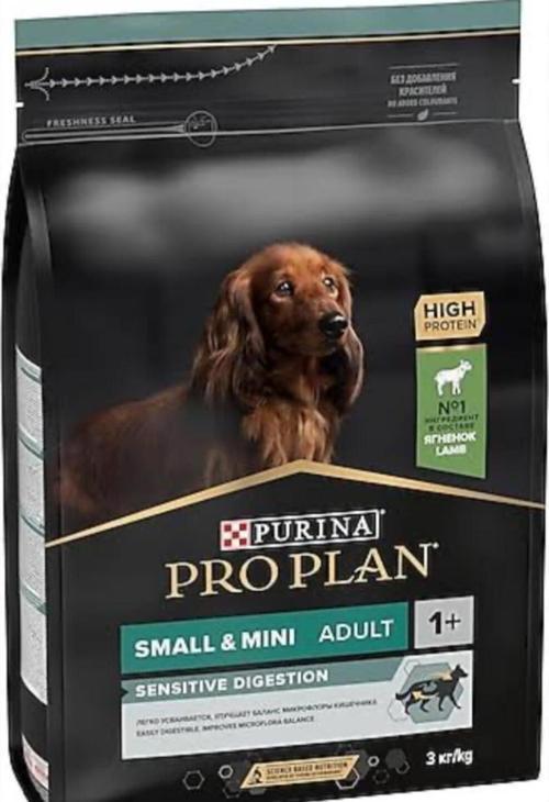 Neo Sensitive Small Mini Adult Küçük Irk Kuzu Etli Köpek Maması 3 Kg