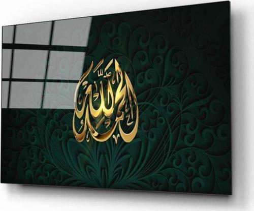 Allah Lafzı Cam Tablo