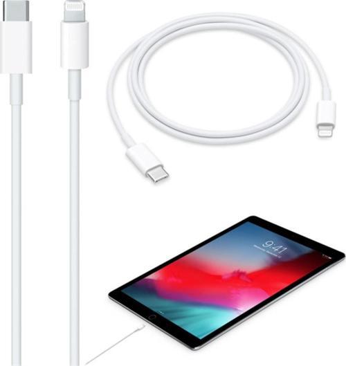 Orjinal Apple Usb -C Lightning Kablosu 1M Mqgj2Zm/A 190198496263
