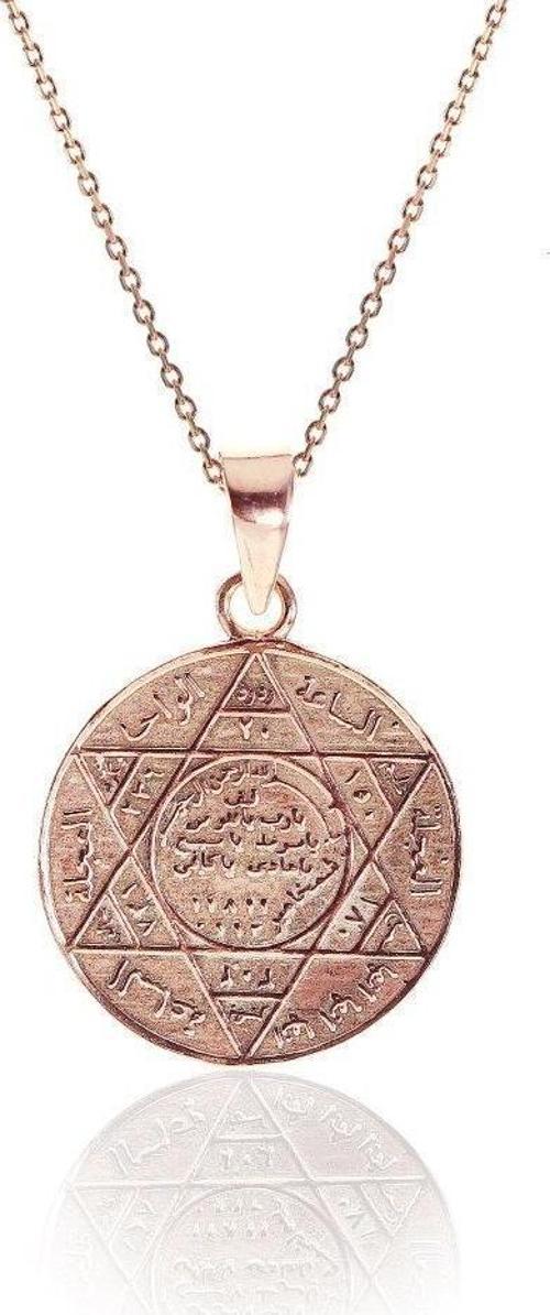 Hz.Süleyman Mührü Kolye 