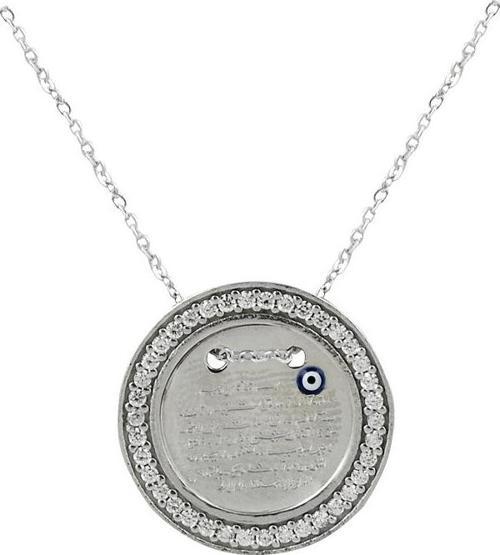 zirkon taşlı rodyumlu ayetelkürsü plaka