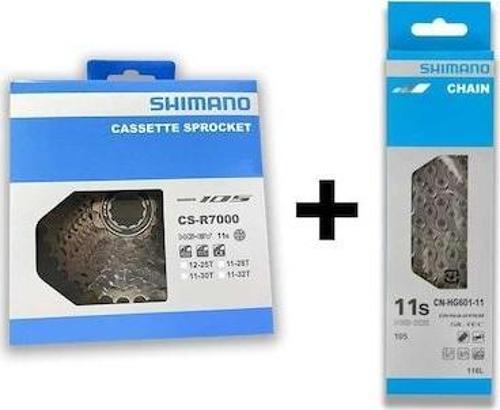 CS- R7000 105 11-30t Ruble + Shimano CN-HG601 Zincir 11 Vites Set