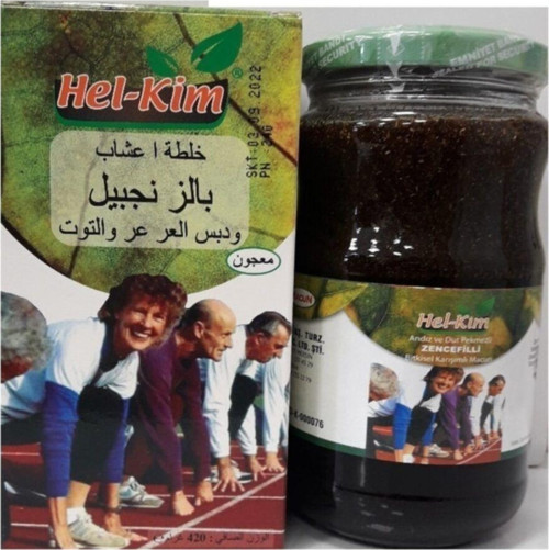 Andız Ve Dut Pekmezli Zencefilli Bitkisel Karışımlı Macun 420 Gr