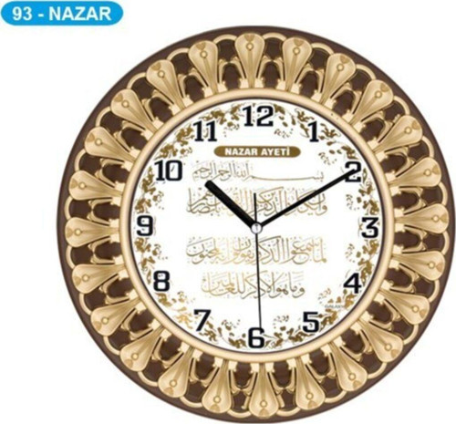 93-Nazar Ayetli Orta Boy 32Cm Duvar Saati