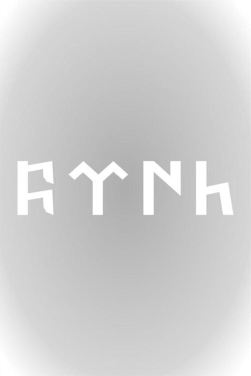 30 Cm Beyaz Göktürkçe Türk Sticker Yapıştırma