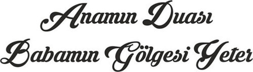 Anamın Duası Babamın Gölgesi Yeter Renk Sticker 30cm S
