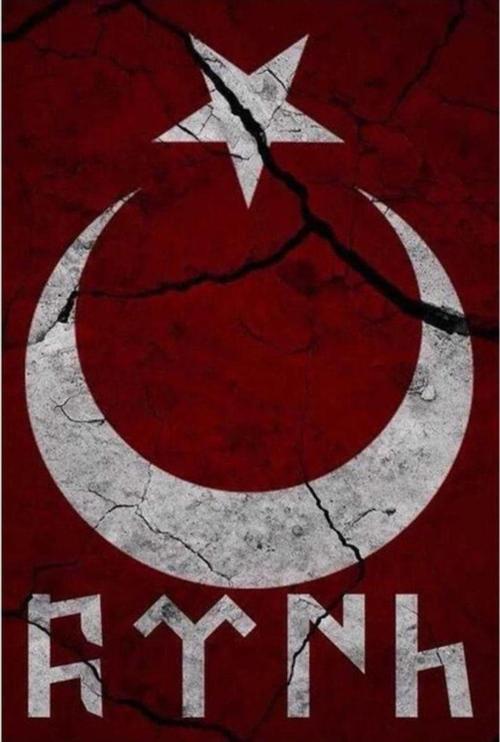 Ay Yıldızlı Türk Bayrağı Ve Eski Türkçe Yazı Karakteri 18cm