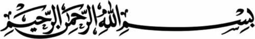Bismillahirrahmanirrahim Sticker Yapıştırma