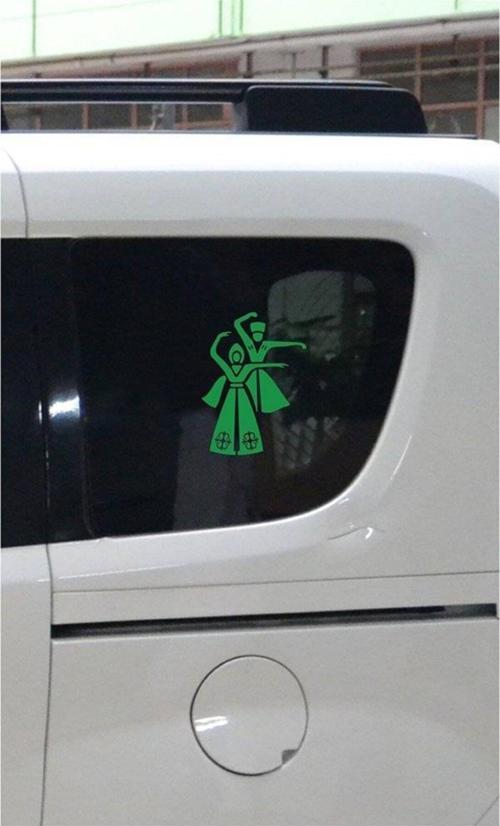 Kafkas Yeşil Kadın Erkek  Araba Sticker 18 cm 2 Adet