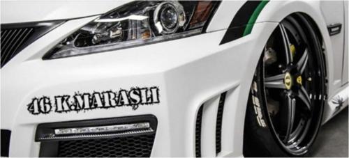 Kahramanmaraşlı 46 Plaka Araba Oto Sticker Yapıştırma