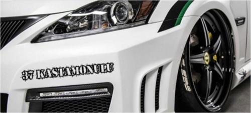 Kastamonulu 37 Plaka Araba Oto Sticker Yapıştırma 2 Adet