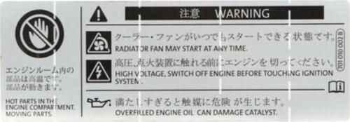 Vw 701010002b Uyarı Etiketi Sticker Yapıştırma