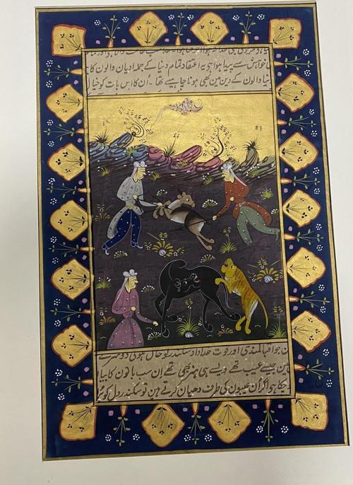 Doğada Kargaşa Adlı El Yapımı Minyatür Resim 28,5x18,5 cm