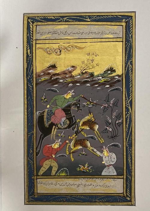 Doğanın Vahşeti Adlı El Yapımı Minyatür Resim 21x12 cm