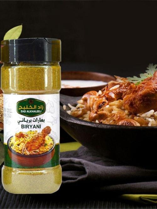 Baharat Biryani 200 Gr