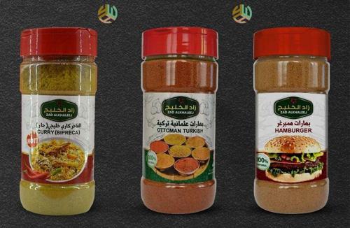 Baharatları 3Lü Set