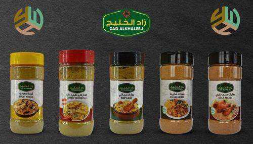 Baharatları 5Li Set