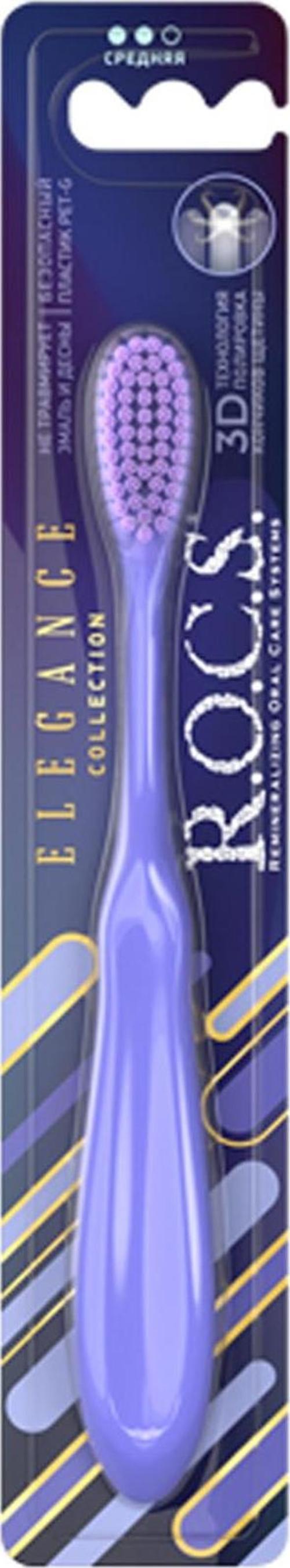 ELEGANCE COLLECTION DİŞ FIRÇASI – Orta Sert Mor Sap-Mor Kıl