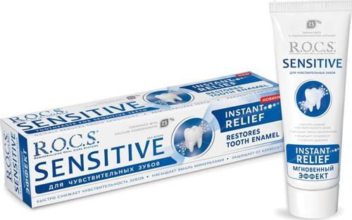 Sensitive Instant Relief - Anında Ferahlık Florürsüz Diş Macunu 75 ml