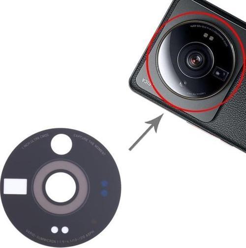 Xiaomi 12S Ultra Uyumlu Kamera Lensi Cam 2203121C