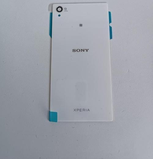 Sony Xperia Z1 Arka Pil Kapağı Beyaz