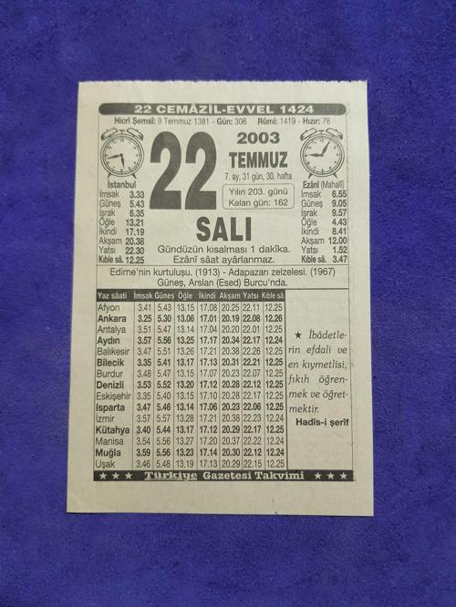 22 Temmuz 2003 Takvim Yaprağı - Nostaljik Koleksiyonluk Takvim Yaprağı