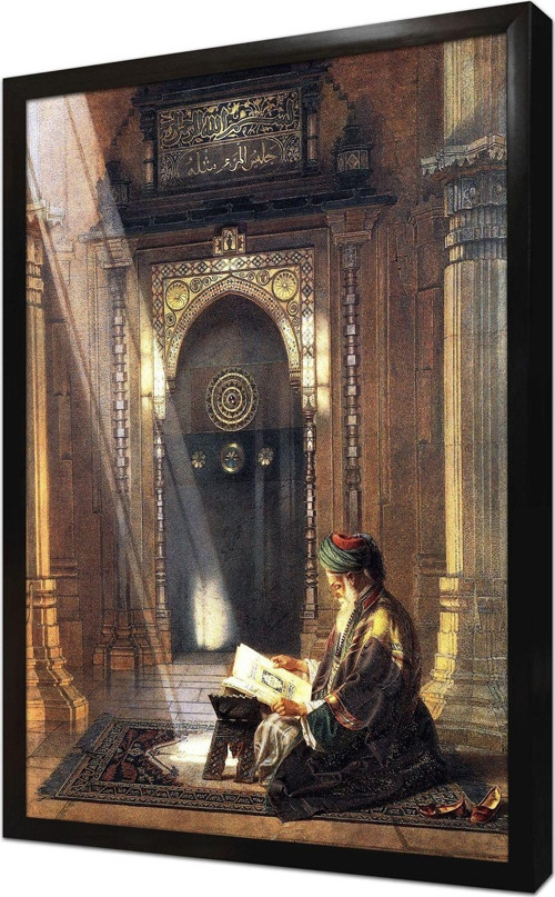 Kuran Okuyan Adam Çerçeveli Mdf Tablo