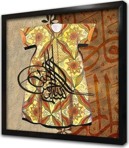 Tuğra Ve Kaftan Çerçeveli Mdf Tablo