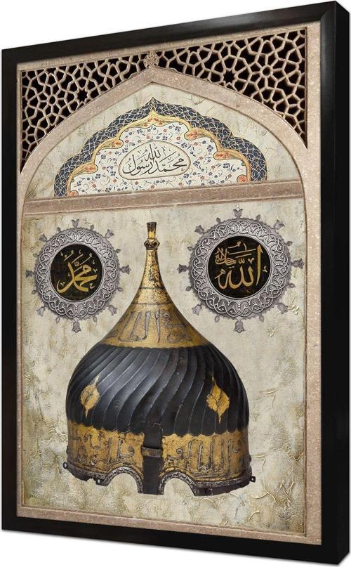 Allah Muhammed Ve Miğfer Çerçeveli Mdf Tablo
