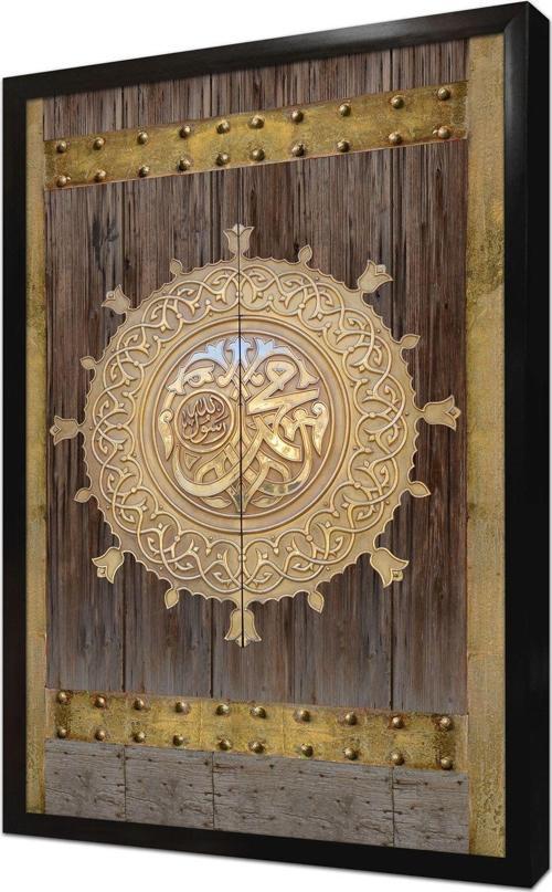 Muhammed Lafzı Ve Osmanlı Kapısı Çerçeveli Mdf Tablo