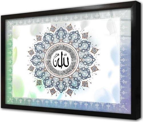 Allah Lafzı Çerçeveli Cam Tablo