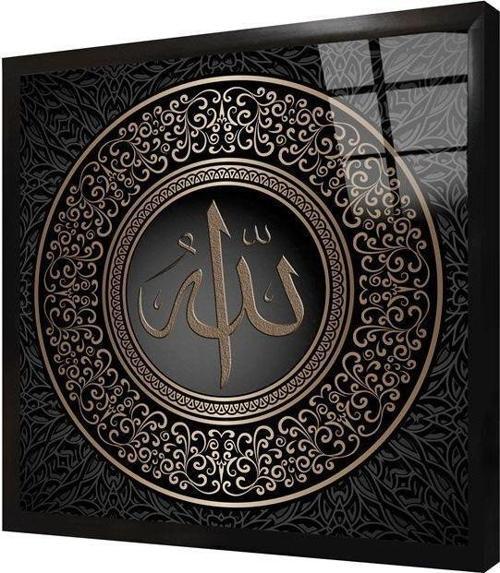 Siyah Altın Allah Lafzı Çerçeveli Cam Tablo