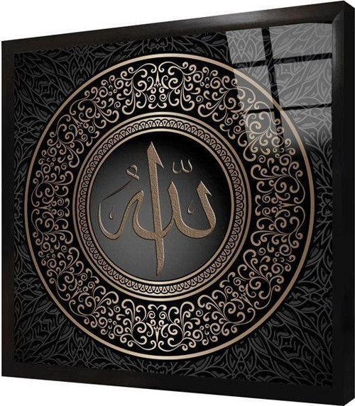 Siyah Altın Allah Lafzı Çerçeveli Cam Tablo