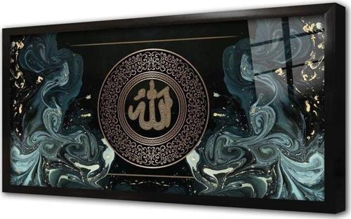 Allah Lafzı Çerçeveli Cam Tablo