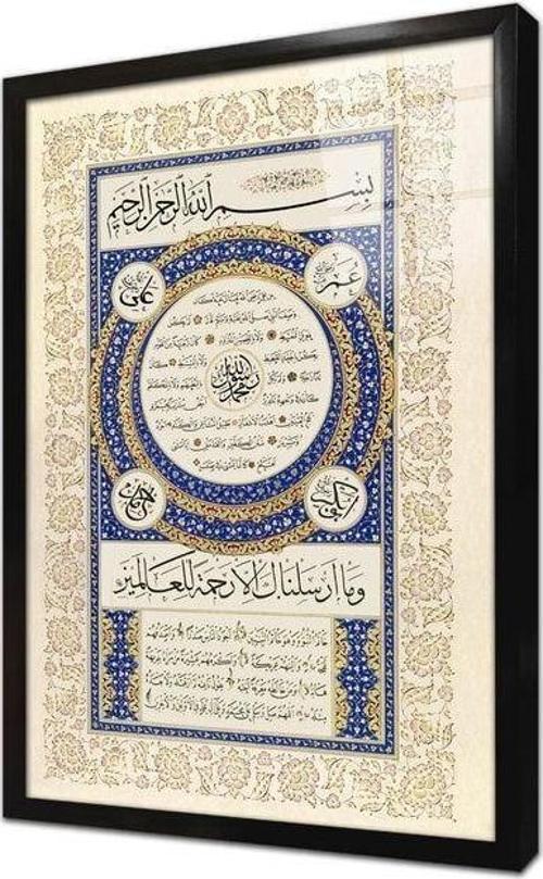Hilye-İ Şerif Çerçeveli Cam Tablo 50x70 cm
