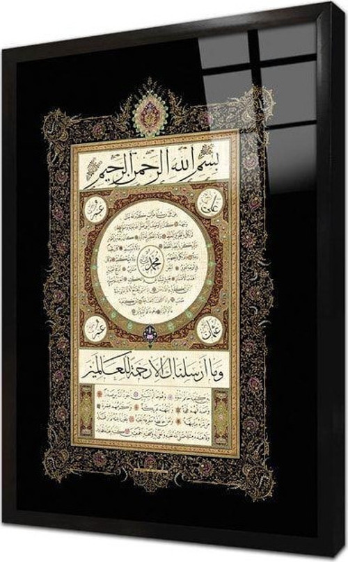 Hilye-İ Şerif Çerçeveli Cam Tablo 30x40 cm