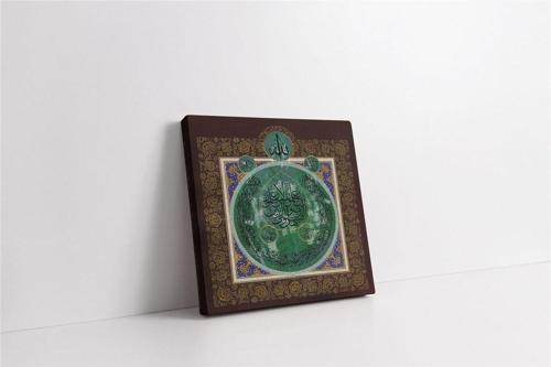 Ayetel Kürsi Ve Allah Lafzı Kanvas Tablo