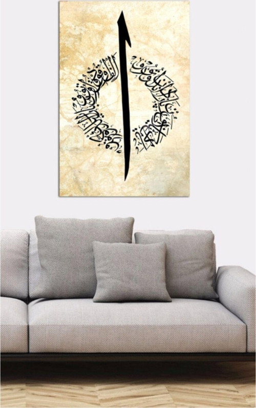 Ayetel Kürsili Elif Kanvas Tablo 30x40 cm B-32-013 30x40 cm