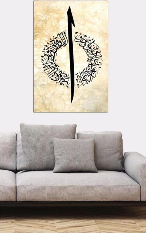 Ayetel Kürsili Elif Kanvas Tablo 60x90 cm B-32-013 60x90 cm