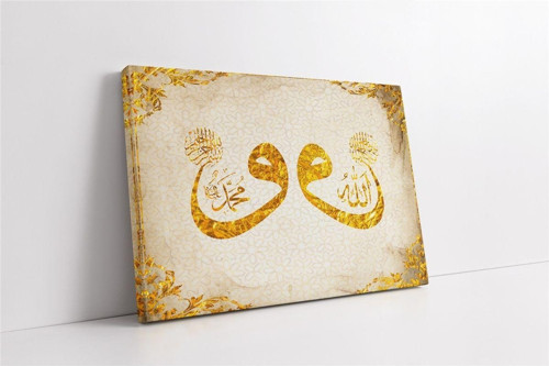 Çifte Vav Allah Muhammed Kanvas Tablo