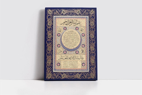 Hilye-İ Şerif Kanvas Tablo