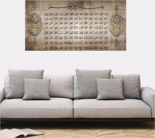 Tasarım Esmaül Hüsna Kanvas Tablo 70x140 cm B-32-025 70x140 cm