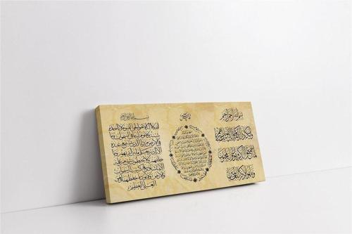 Üçlü Dua Ayetel Kürsi Bereket Ve Nazar Ayeti Kanvas Tablo