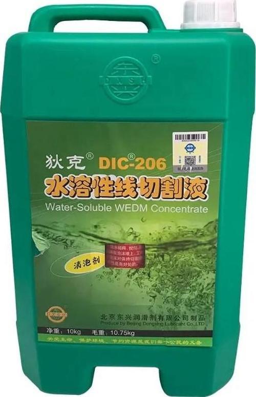 DIC-206 Tel Erezyon Kesme Sıvısı 10 Kg
